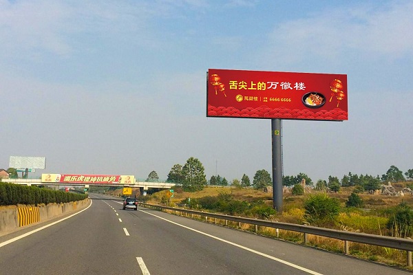 高速公路擁堵，高速大牌廣告牌投放價值突顯!