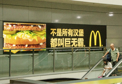 深圳北高鐵站一、二層區(qū)燈箱廣告