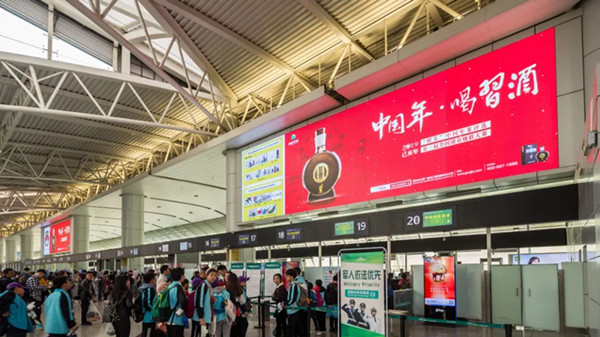 貴州習(xí)酒機場廣告投放案例