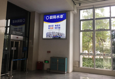 A1、B1電梯通道旁燈箱廣告
