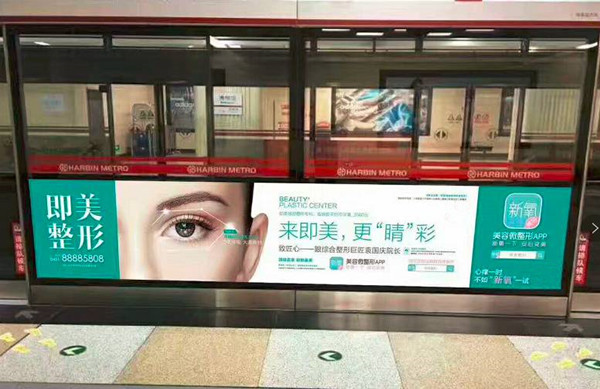 醫(yī)美行業(yè)怎樣選擇廣告投放渠道才合適？