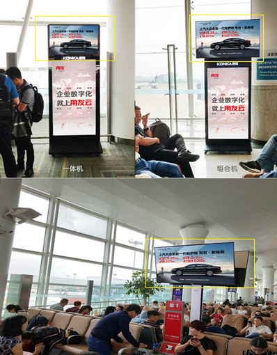 杭州機場國際、國內(nèi)，出發(fā)電視視頻廣告