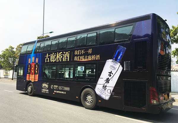 他們，一直都是公交廣告的“鐵粉”   