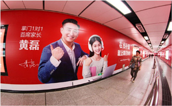深圳地鐵廣告投放的媒體形式有哪幾種？