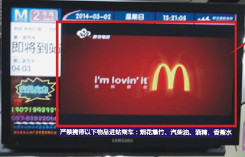 投放深圳地鐵電視廣告要注意些什么呢？