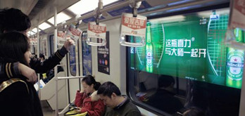 北京地鐵投影廣告是如何實現(xiàn)的？