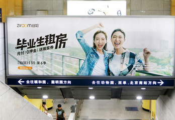 北京地鐵梯頂廣告價(jià)格如何？