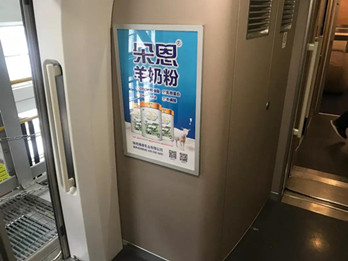 走向全國(guó)，朵恩高鐵列車(chē)廣告重磅上線(xiàn)!