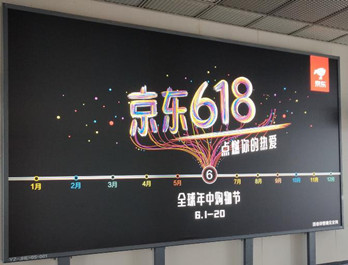 北京地鐵廣告哪家做的？