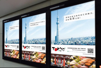 北京地鐵燈箱的廣告多少錢？