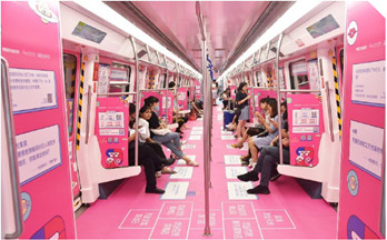 深圳地鐵列車廣告？   