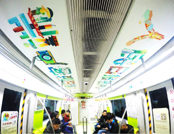 北京地鐵車體廣告價格如何？