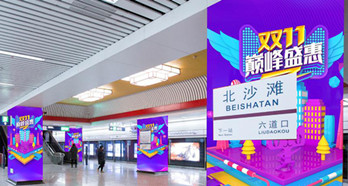 北京地鐵打廣告價格？