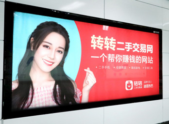 深圳地鐵4號線廣告公司找哪家？