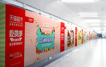 北京地鐵廣告怎么做？