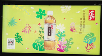 北京地鐵燈箱廣告價格是怎樣？  