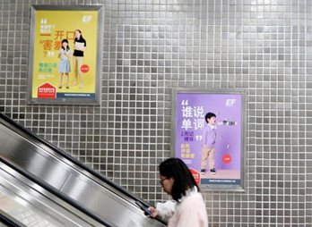 北京地鐵扶梯廣告投放價格如何？