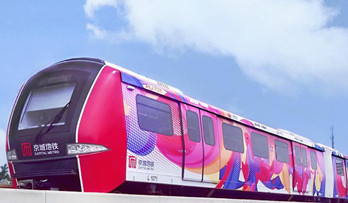 北京地鐵車體廣告公司找哪家？