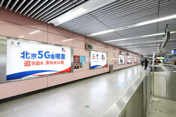 北京地鐵燈箱廣告報價是怎樣？
