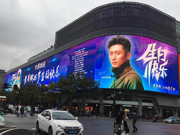 粉絲經濟帶動戶外LED廣告屏持續(xù)火熱