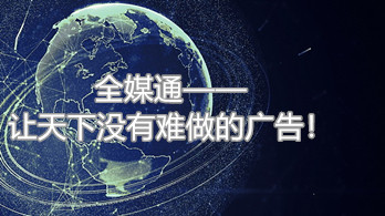 這些會是你投放廣告時(shí)遇到的問題?
