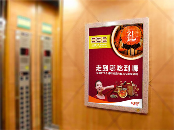 運(yùn)用這幾種玩法，電梯廣告輕松取得好效果