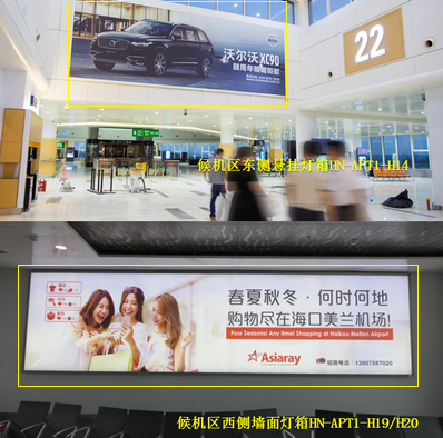 ?？跈C(jī)場(chǎng)國(guó)內(nèi)候機(jī)廳燈箱廣告