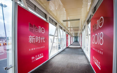 ?？跈C(jī)場(chǎng)內(nèi)廊橋看板廣告