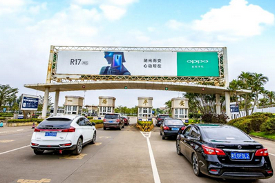 海口機(jī)場(chǎng)停車場(chǎng)出入口龍門架看板廣告