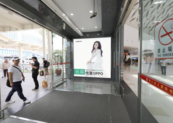 ?？诿捞m機場跨區(qū)域廣告媒體投放價格