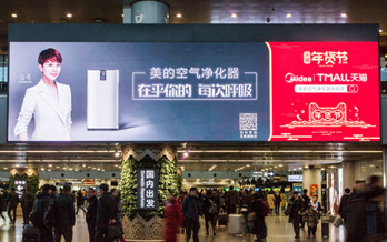 投放北京首都國(guó)際機(jī)場(chǎng)LED廣告多少錢(qián)?