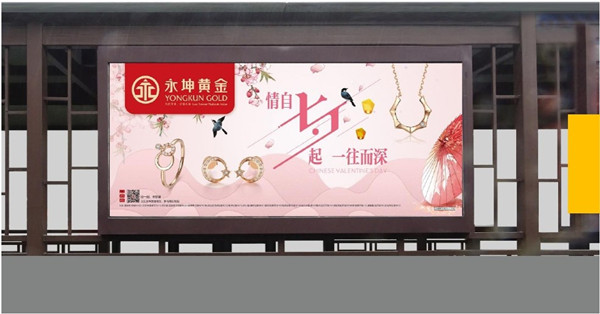 杭州公交站臺廣告的特點(diǎn)