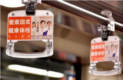海口公交車內(nèi)廣告媒體投放價(jià)格