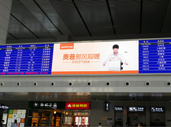 投放重慶北高鐵站LED屏廣告要多少錢(qián)?