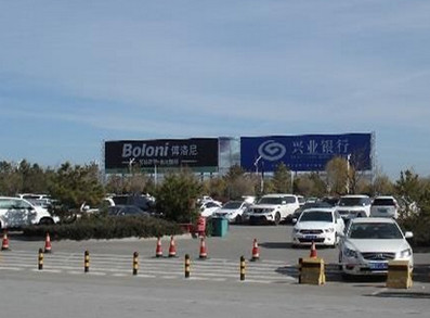 榆陽(yáng)機(jī)場(chǎng)正門北側(cè)落地看板廣告