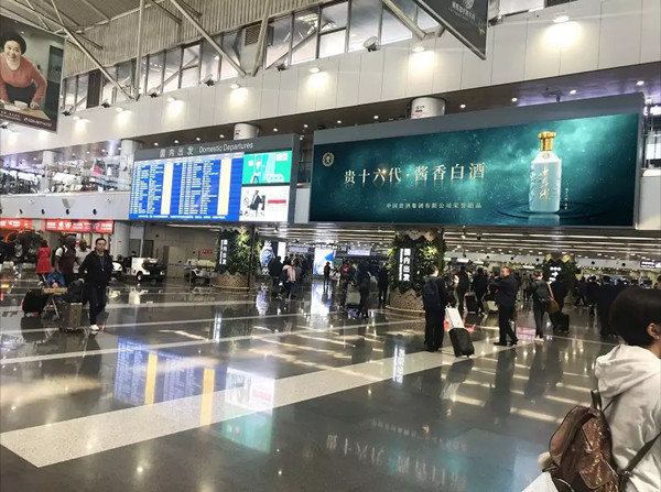 貴十六代北京首都機(jī)場廣告投放案例