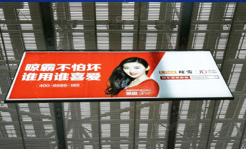 深圳高鐵站吊旗廣告有哪些優(yōu)勢(shì)?