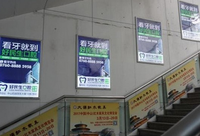 順德學(xué)院站A1、B1電梯通道小燈箱廣告