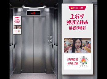 雙11來(lái)臨，電梯廣告應(yīng)該怎么樣投放?