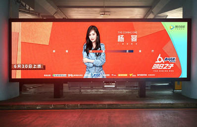 ?？跈C(jī)場(chǎng)到達(dá)出口LED大屏廣告