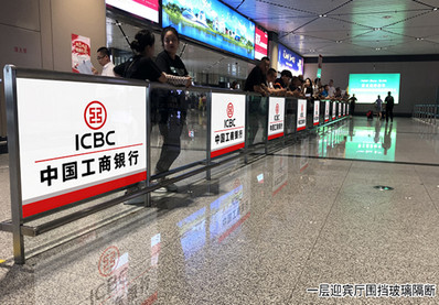 哈爾濱機(jī)場(chǎng)一層國內(nèi)迎賓廳圍擋玻璃隔斷廣告