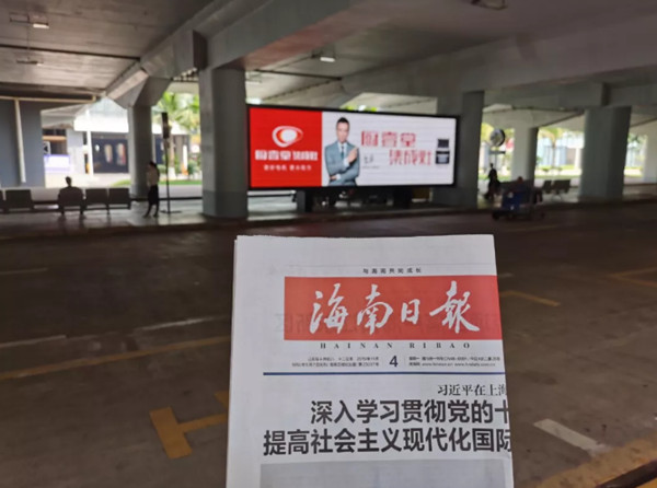 廚壹堂集成灶?？诿捞m國際機(jī)場(chǎng)廣告