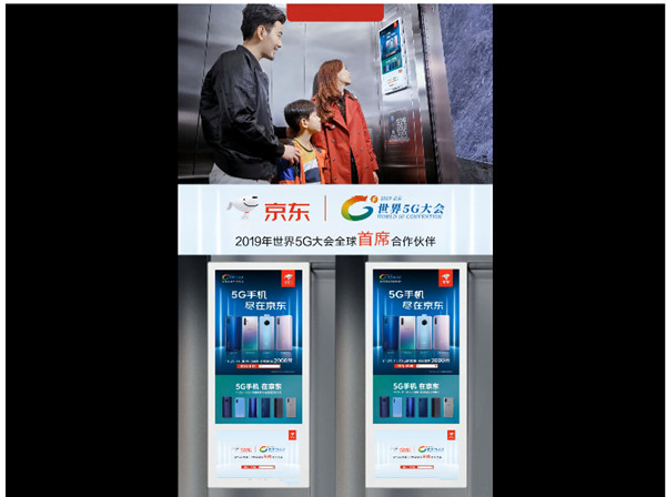 新消費時代，為什么社區(qū)電梯廣告媒體是品牌增長的契機?