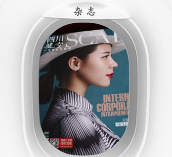 機(jī)載雜志廣告有什么優(yōu)勢？