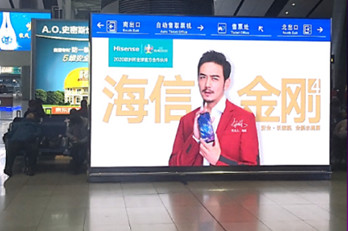 北京高鐵站候車亭落地LED屏廣告有什么優(yōu)勢(shì)?