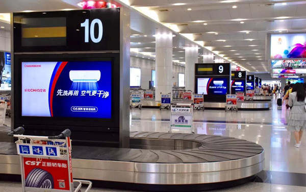 長虹電器機(jī)場(chǎng)廣告