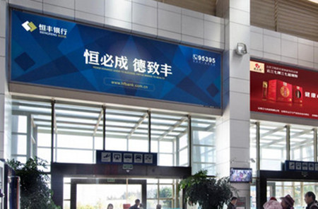 大理機(jī)場到達(dá)區(qū)燈箱廣告