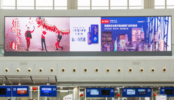 成都雙流機(jī)場LED大屏廣告多少錢一個(gè)月?