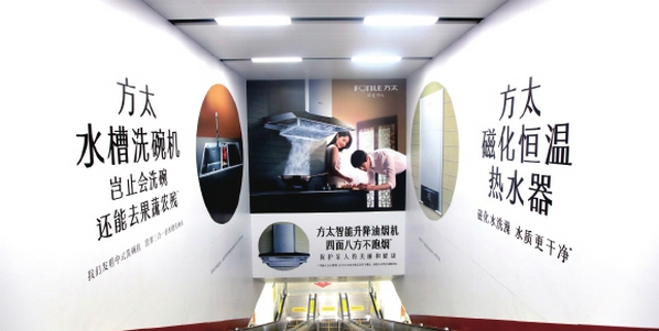 投放地鐵墻貼廣告有哪些類(lèi)型？