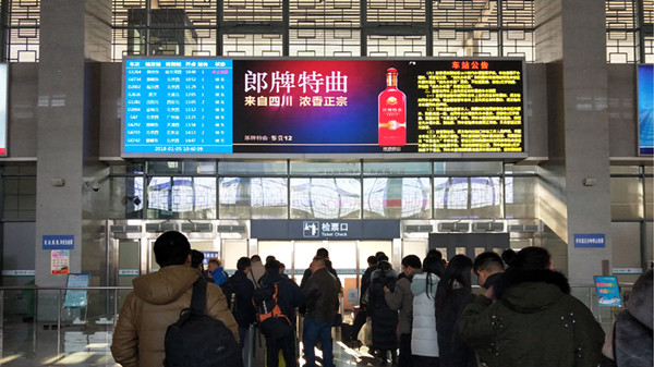 正定機場高鐵站LED廣告